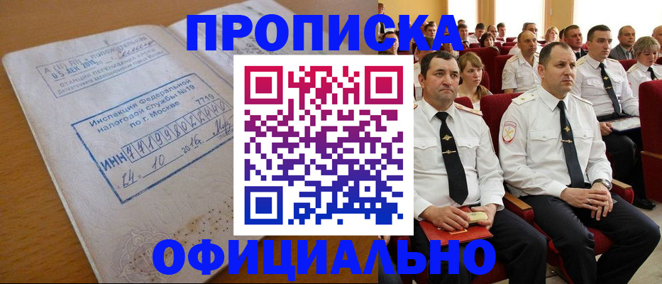 регистрация для дет. сада в Димитровграде