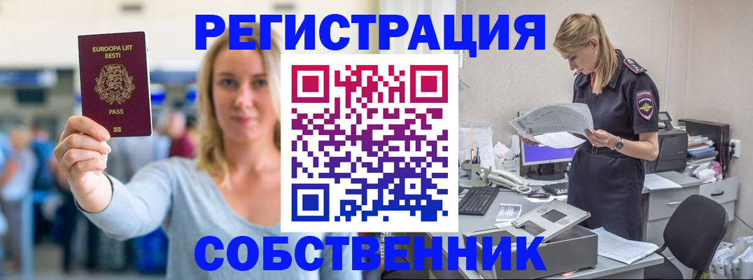 регистрация для школы в Димитровграде