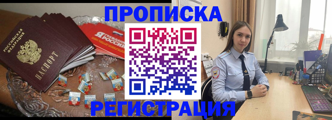регистрация для школы в Димитровграде