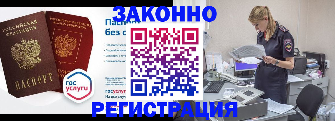 регистрация для дет. сада в Димитровграде